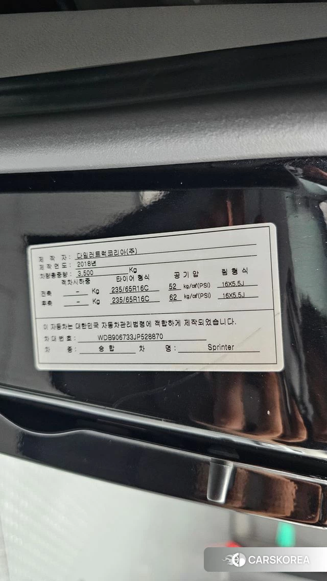 Mercedes-Benz Sprinter id 4907547 из Кореи 9
