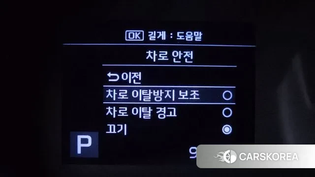 Kia The New Ray id 3290928 из Кореи 10