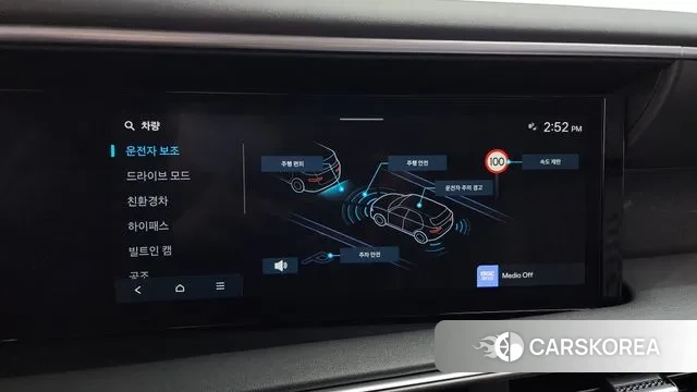 Hyundai Palisade (LX3) id 3731911 из Кореи 10