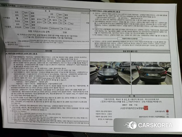 Toyota Camry (XV80) id 4314990 из Кореи 10