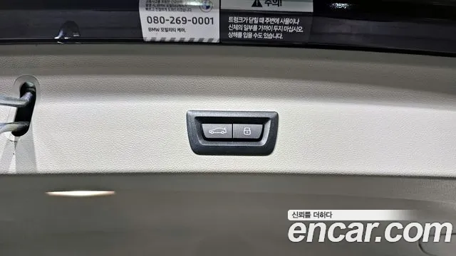 BMW X3 (G01) id 2404653 из Кореи 10