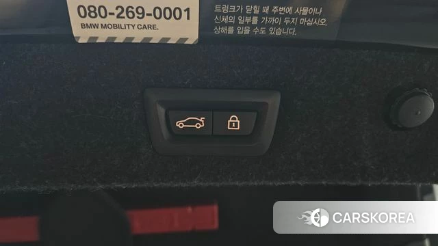 BMW 5 Series (G30) id 4604073 из Кореи 10