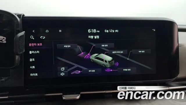 Kia Carnival 4th generation id 2812537 из Кореи 10