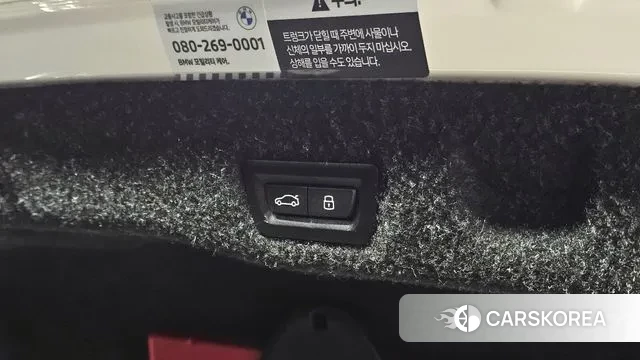 BMW 5 Series (G60) id 3517798 из Кореи 10