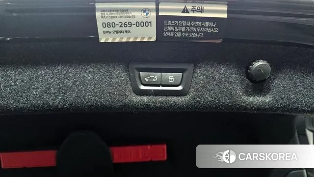 BMW 5 Series (G30) id 3420601 из Кореи 10