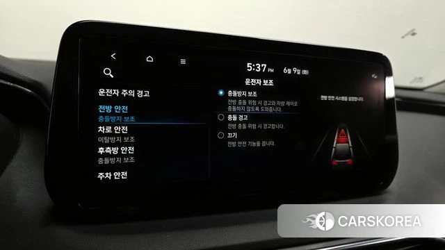 Hyundai The New Santa Fe id 4428151 из Кореи 10
