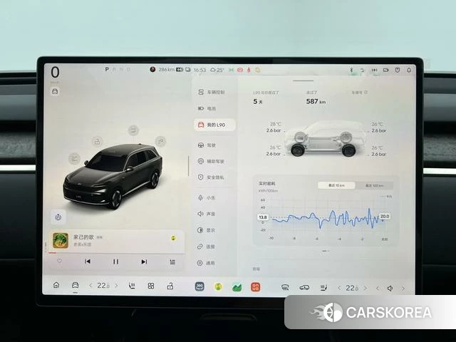 Happy Road L90 id 3920528 из Китая 10