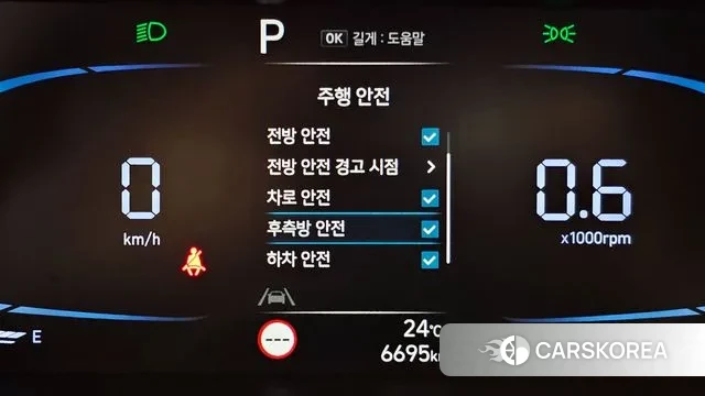 Hyundai The New Avante (CN7) id 2857836 из Кореи 10