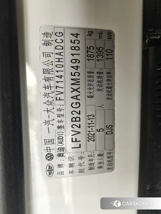 Audi Q2L id 4278833 из Китая 10