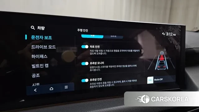 Hyundai Sonata D Edge (DN8) id 3310263 из Кореи 10