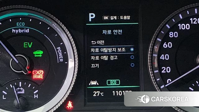 Hyundai Sonata Hybrid (DN8) id 4572850 из Кореи 10