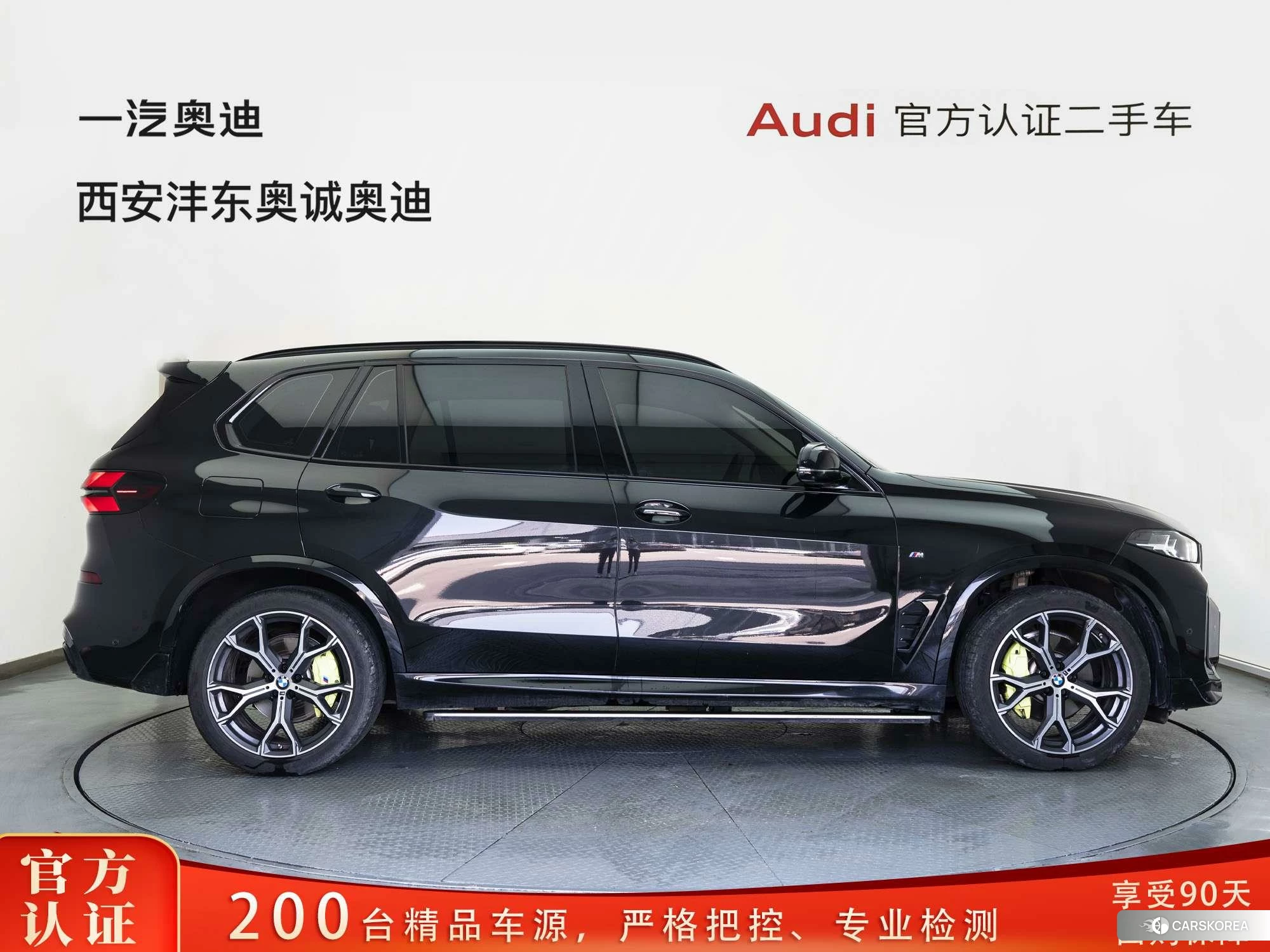 BMW X5 id 4413159 из Китая 10