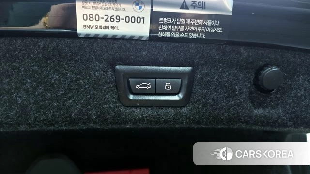 BMW 5 Series (G30) id 3891696 из Кореи 10