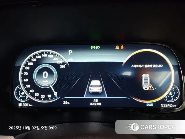 Hyundai Palisade id 3224547 из Кореи 10