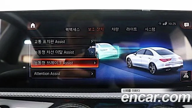 Mercedes-Benz CLA-Class C118 id 2949328 из Кореи 10