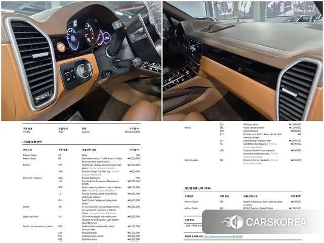 Porsche Cayenne (PO536) id 3013351 из Кореи 10