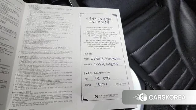 Mercedes-Benz GLC-Class X253 id 3502933 из Кореи 10