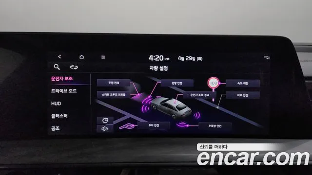 Kia K8 id 2674565 из Кореи 10