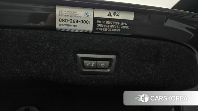 BMW 5 Series (G60) id 4427370 из Кореи 10