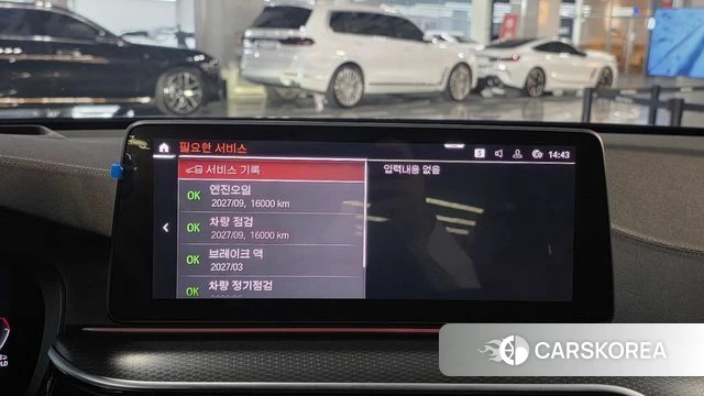 BMW 6 Series GT (G32) id 3891253 из Кореи 10