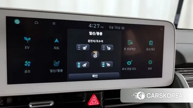 Hyundai Ionic 5 id 3518691 из Кореи 10