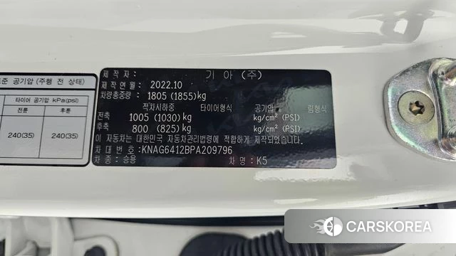 Kia K5 3rd generation id 4433426 из Кореи 10