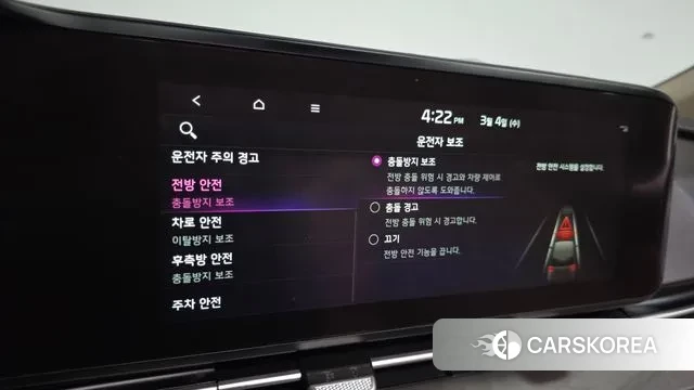 Kia Carnival 4th generation id 3741419 из Кореи 10