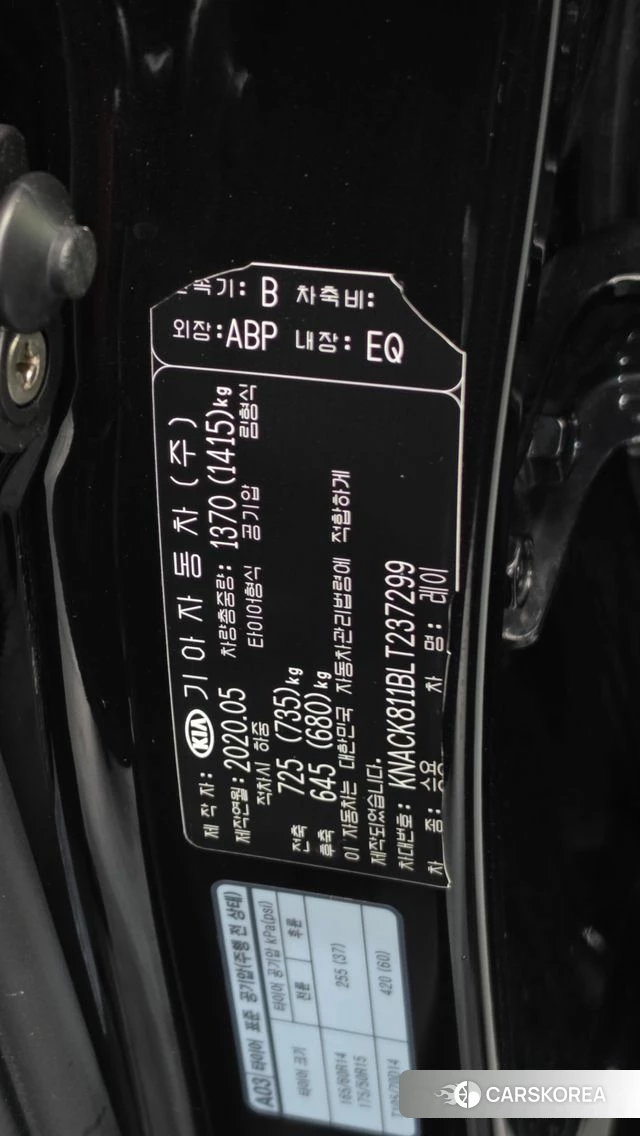 Kia The New Ray id 4568062 из Кореи 10