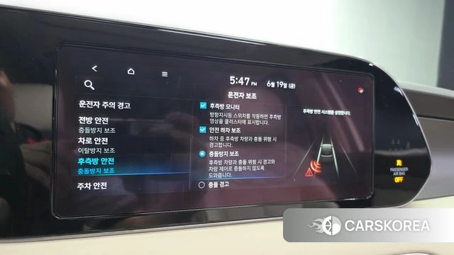 Hyundai Palisade id 4482505 из Кореи 10