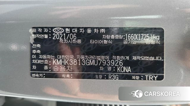 Hyundai The New Kona id 4619390 из Кореи 10