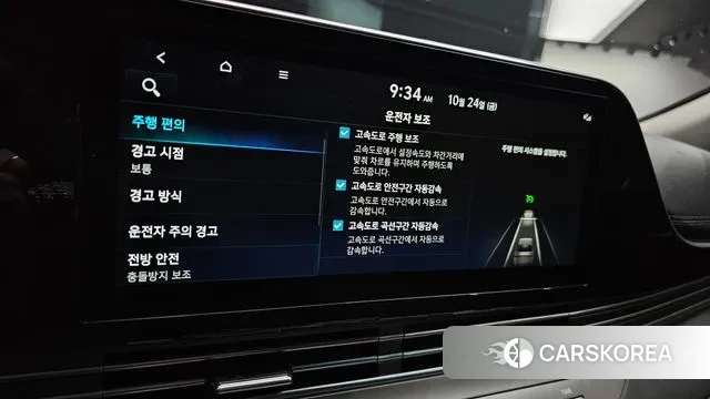 Hyundai The New Grandeur IG id 3280626 из Кореи 10