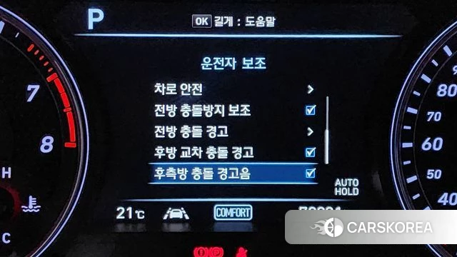 Genesis G70 id 4232874 из Кореи 10