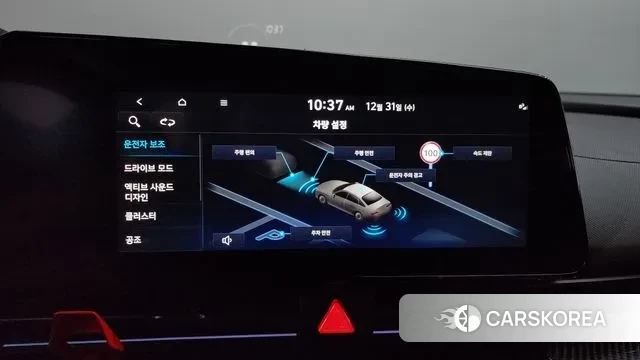 Hyundai The New Avante (CN7) id 3533712 из Кореи 10