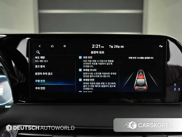 Hyundai The New Palisade id 4680888 из Кореи 10