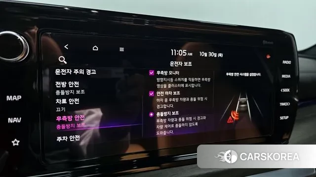 Kia K5 3rd generation id 3307515 из Кореи 10