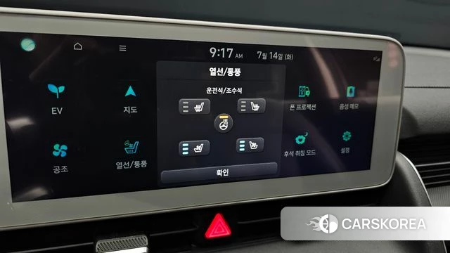 Hyundai Ionic 5 id 4585794 из Кореи 10