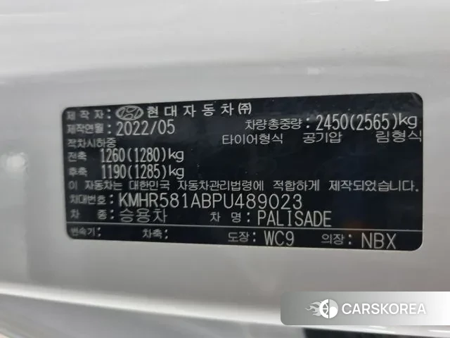 Hyundai The New Palisade id 3058803 из Кореи 10
