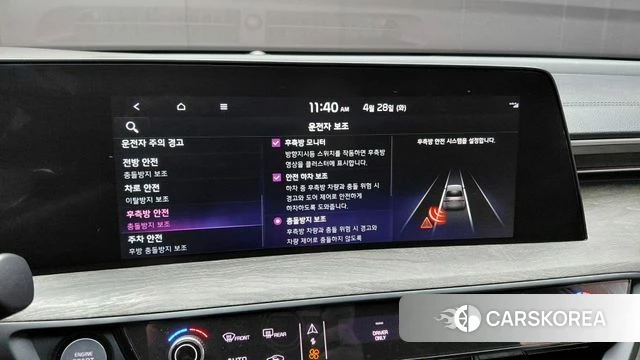 Kia K8 Hybrid id 4231119 из Кореи 10