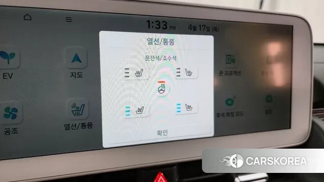 Hyundai Ionic 5 id 3566636 из Кореи 10