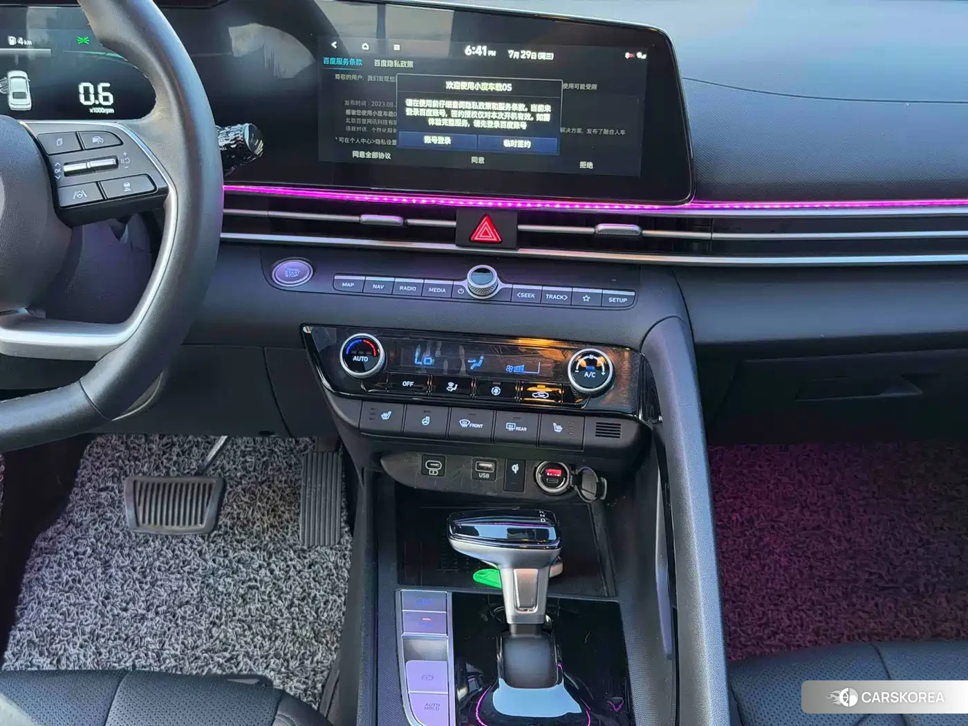 Hyundai Elantra id 4654554 из Китая 10