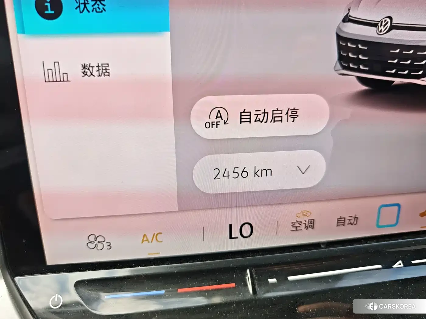 Volkswagen Lamando id 4607125 из Китая 10