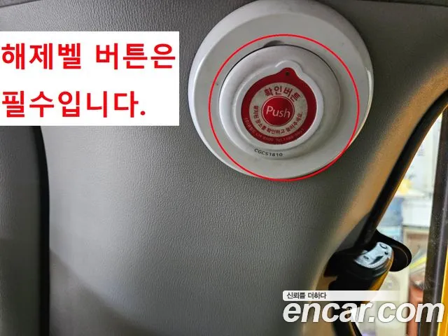 Hyundai The New Grand Starex id 2693373 из Кореи 10