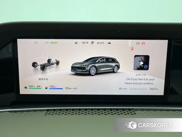 Enjoy the world S9T id 3926981 из Китая 10