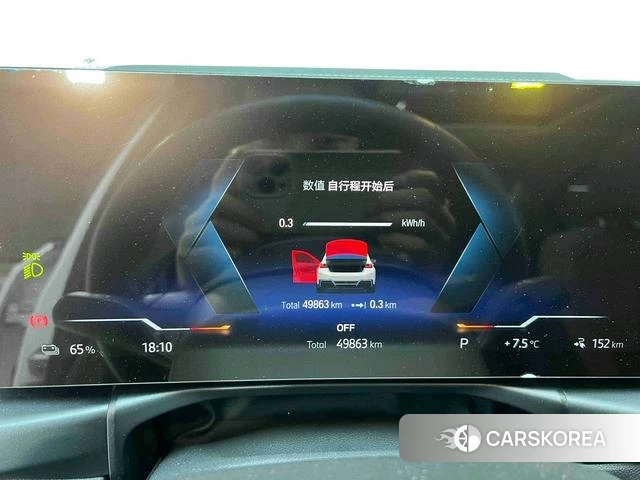 BMW i3 id 3889099 из Китая 10