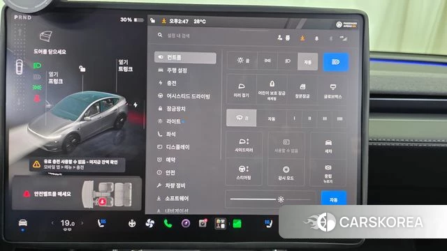 Tesla Model Y id 4432402 из Кореи 10