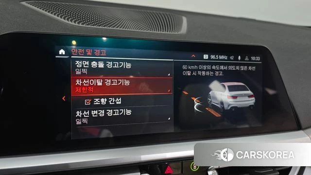 BMW 3 Series (G20) id 4195762 из Кореи 10