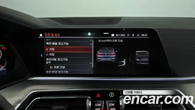 BMW X6 (G06) id 2807502 из Кореи 10