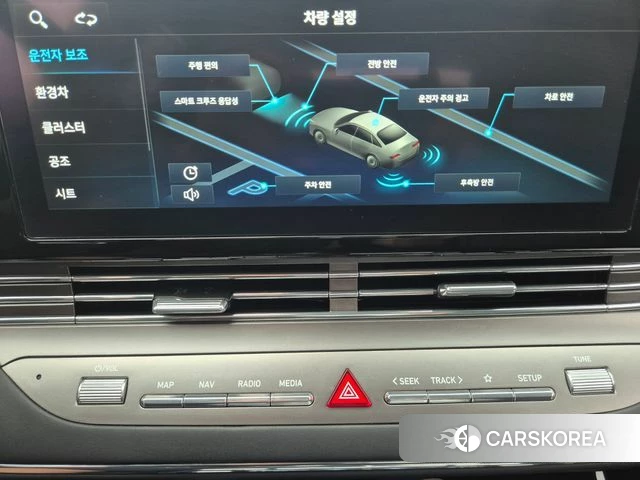 Hyundai The New Grandeur IG Hybrid id 4572492 из Кореи 10