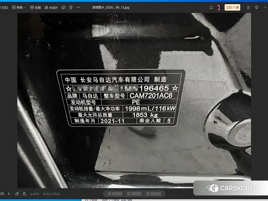 Mazda 3 id 4644725 из Китая 10