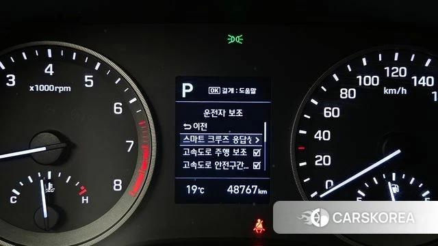 Hyundai All New Tucson id 4180026 из Кореи 10